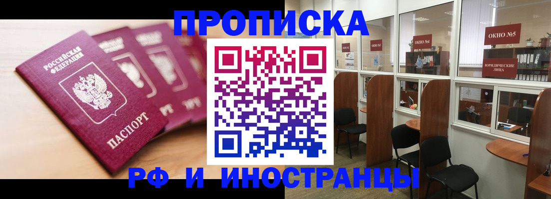 временная регистрация госуслуги в Пересвете